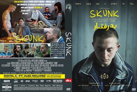 Skunk 2023