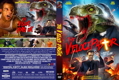 The VelociPastor 2018