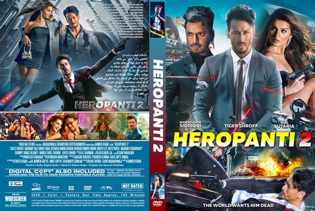 Heropanti 2 2022