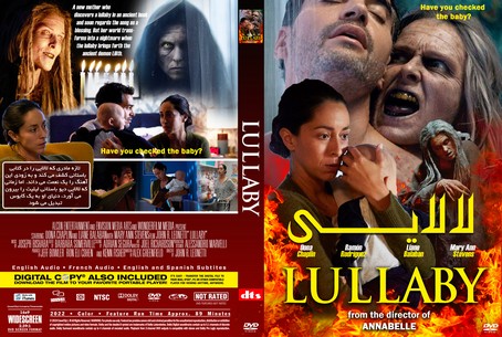 Lullaby 2022