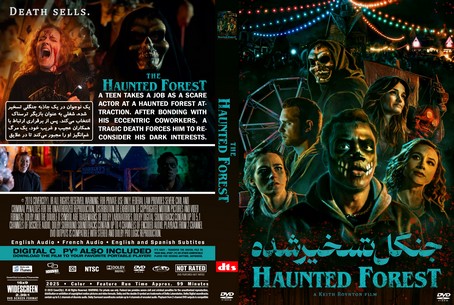 The Haunted Forest 2025