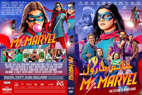 Ms. Marvel Season 1