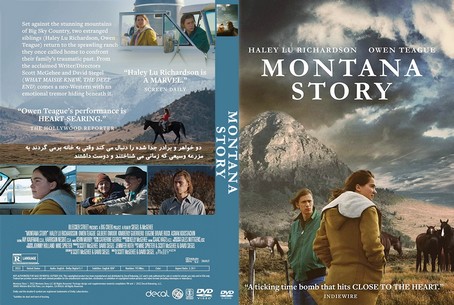 Montana Story 2021