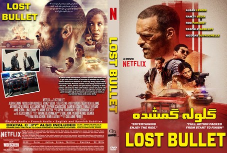 Lost Bullet ( Balle perdue ) 2020