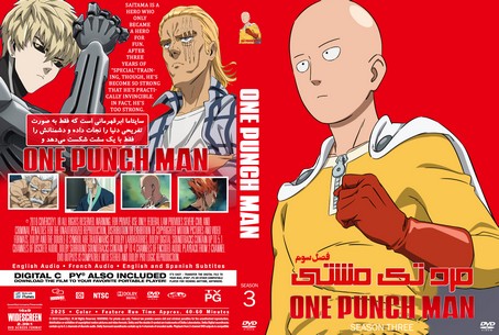 One Punch Man Season 3