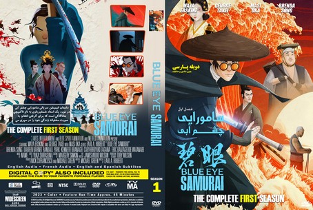 Blue Eye Samurai Season 1