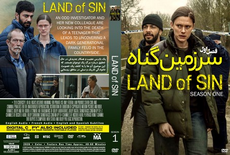 Land of Sin Season 1