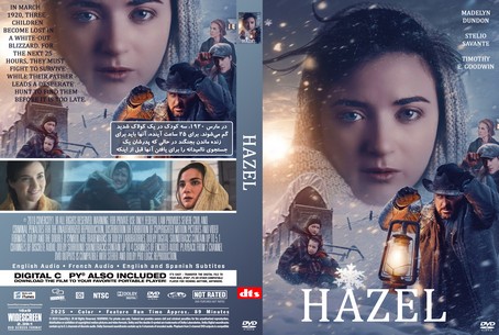 Hazel 2025