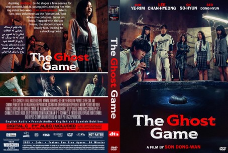 The Ghost Game 2025