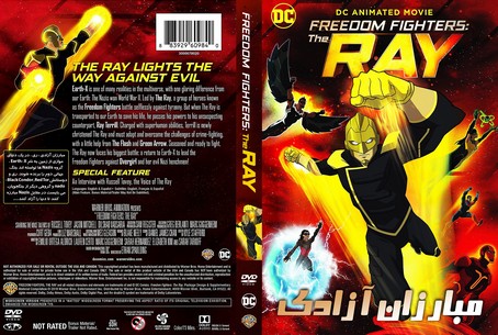 Freedom Fighters The Ray 2018