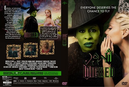Wicked 2024