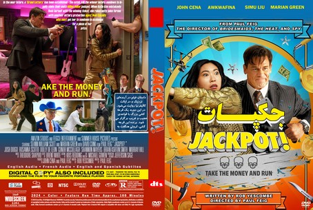 Jackpot! 2024