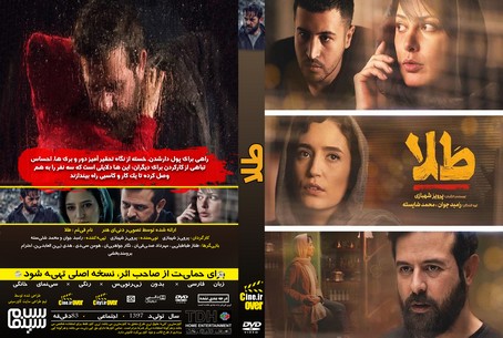 طلا