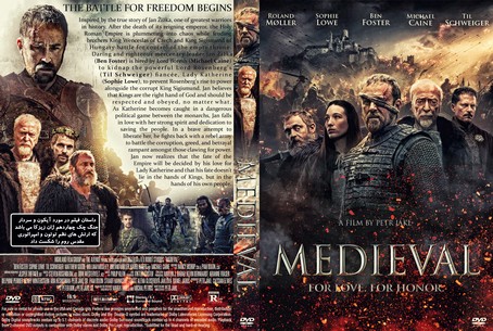 Medieval 2022