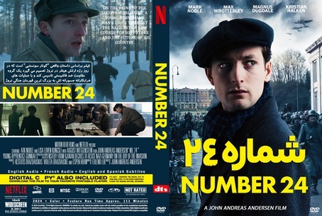 Nr. 24 O Number 24 2024