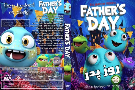 Fathers Day 2019