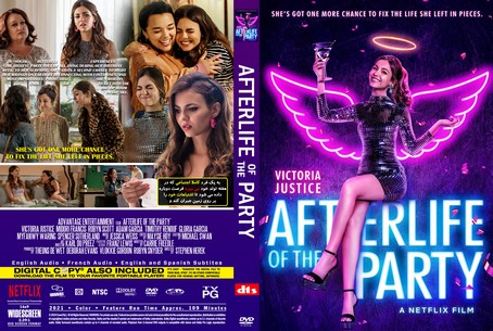 Afterlife of the Party 2021