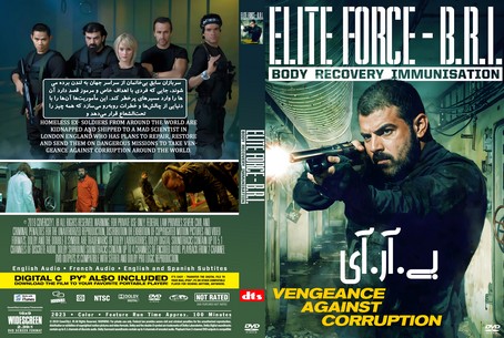 Elite Force B.R.I. Body Recovery Immmusination 2023