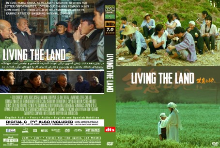 Living the Land 2025
