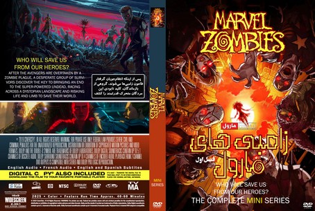 Marvel Zombies Season 1
