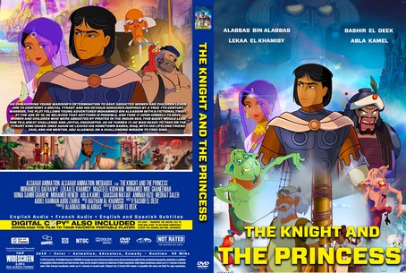 The Knight and the Princess 2019