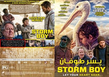 Storm Boy 2019