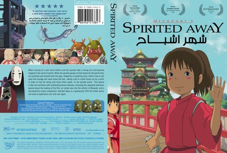 Spirited Away 2001