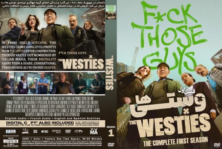 The Westies Season 1