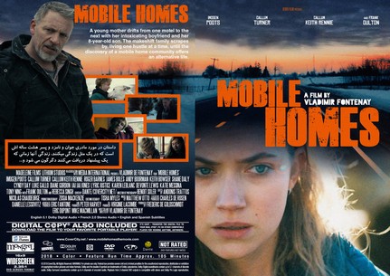 Mobile Homes 2017