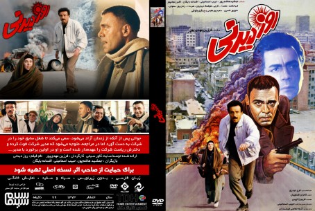 ‏روز دیدنی 1373