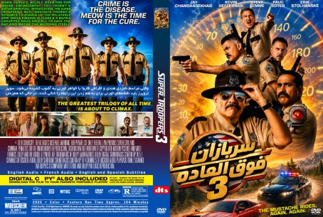 Super Troopers 3 2026