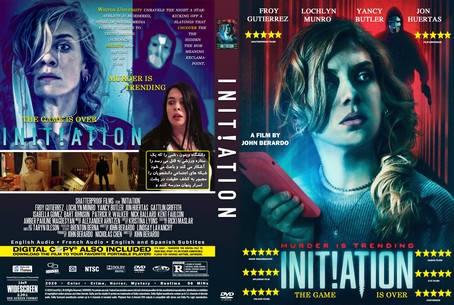 Initiation 2020