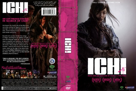 Ichi 2008