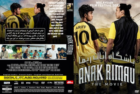Anak Rimau The Movie 2022