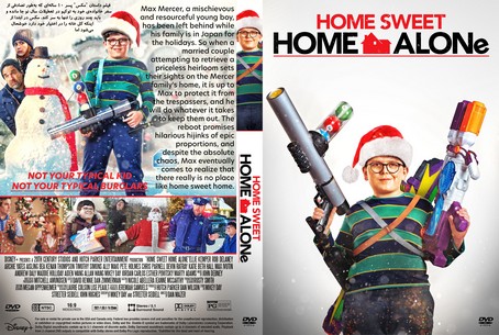 Home Sweet Home Alone 2021