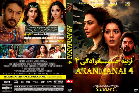 Aranmanai 4 2024