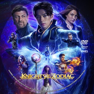 Knights of the Zodiac 2023