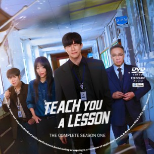 Teach You a Lesson Season 1