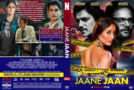 Jaane Jaan 2023