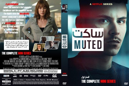 Muted Season 1