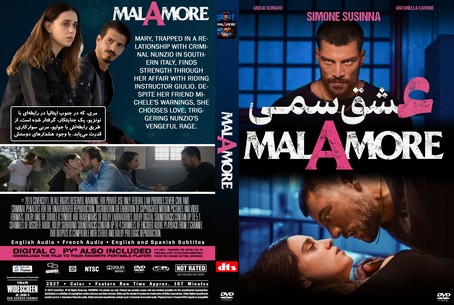 Malamore 2025