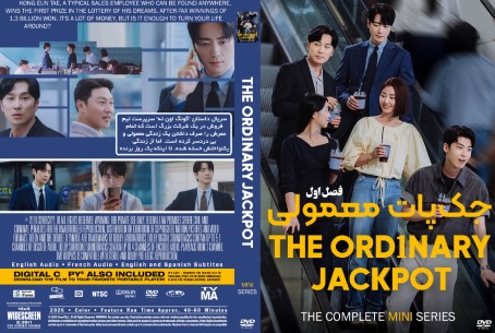 The Ordinary Jackpot Season 1