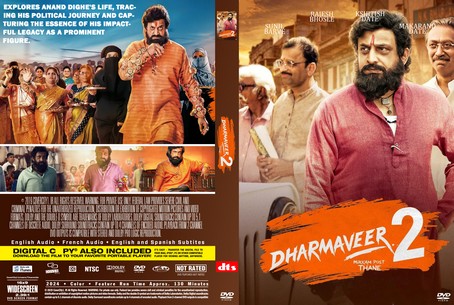 Dharmaveer 2 2024