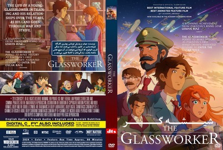 The Glassworker 2024