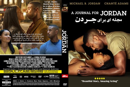 A Journal for Jordan 2021