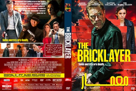 The Bricklayer 2023