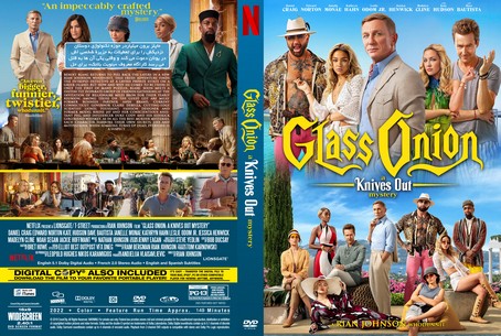 Glass Onion A Knives Out Mystery 2022