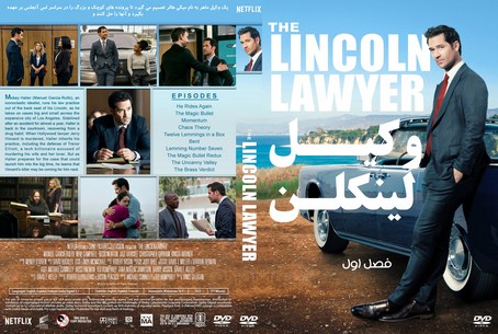 The Lincoln Lawyer Season 1