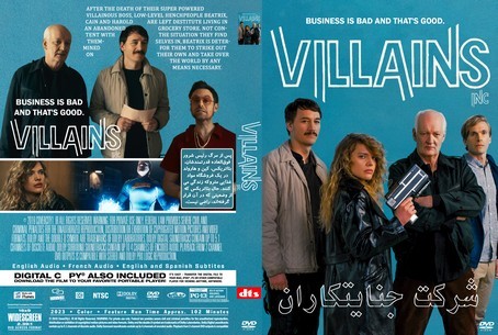 Villains Inc 2023