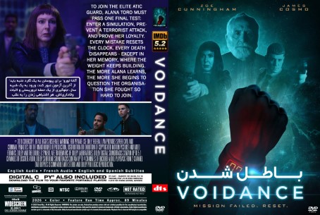 Voidance 2026